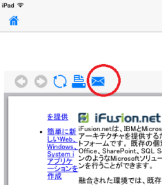 with email icon