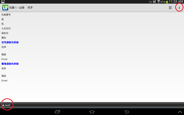 HL5625a_20141022bsmall.png