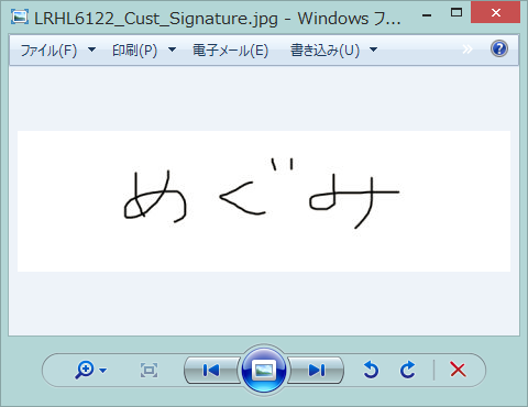signature2.png