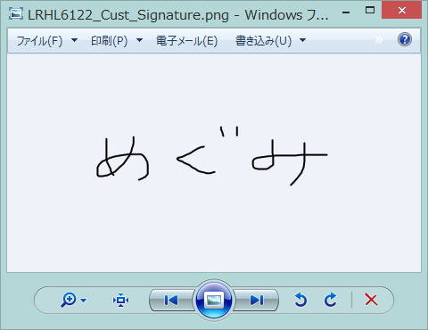 signature.png